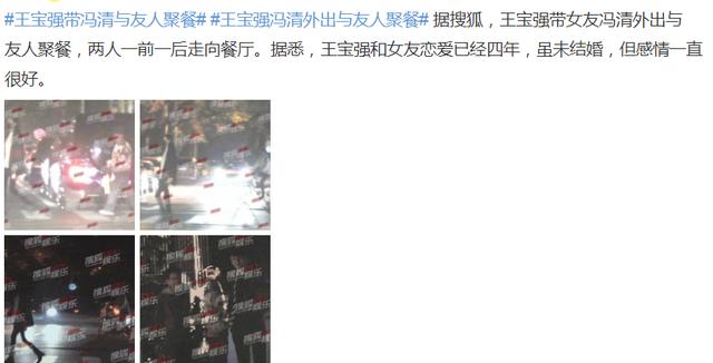 王宝强颜值巅峰照（40岁王宝强开豪车外出）(1)