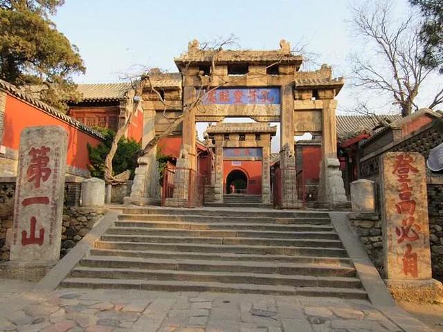泰山旅游必备路线图（泰山旅游路线攻略）(11)