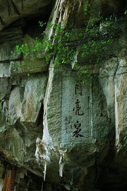 泰山旅游必备路线图（泰山旅游路线攻略）(26)