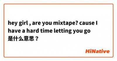 ​lettinggo是什么意思（lettinggo的意思是什么）