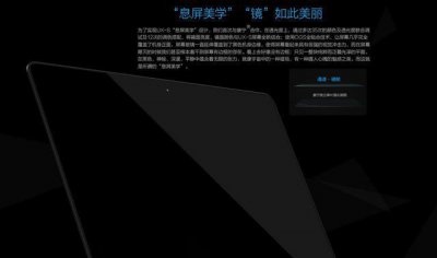 ​全能本和高性能有什么区别（什么才是真正的超级本）