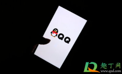 ​qq粉丝福利群返利可信吗