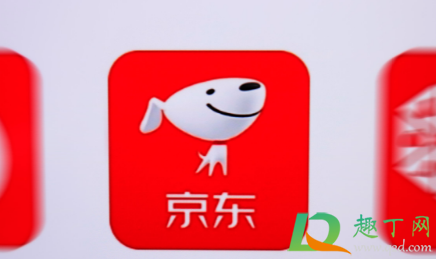 东东农场免费水果是真的吗1