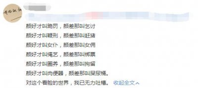 ​字母圈k1到k9什么意思（字母圈k1到k9啥意思）