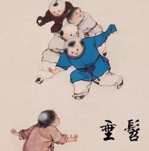 ​总角是什么意思（总角解释）