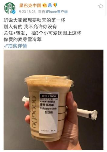 奶茶梗是什么意思（奶茶是什么梗）