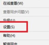 one drive用来干什么的（Onedrive是什么）(2)