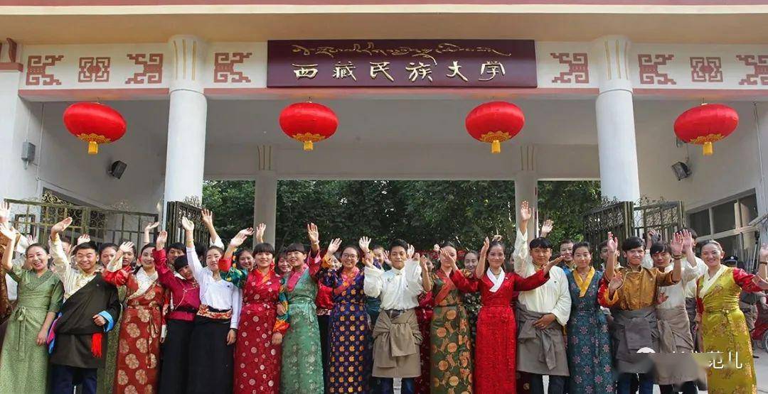 西藏民族大学为什么在咸阳，西藏民族大学为什么不在西藏