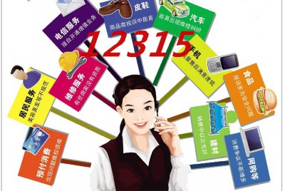 ​消费者投诉商家最有效的方法（投诉商家最狠的方法）