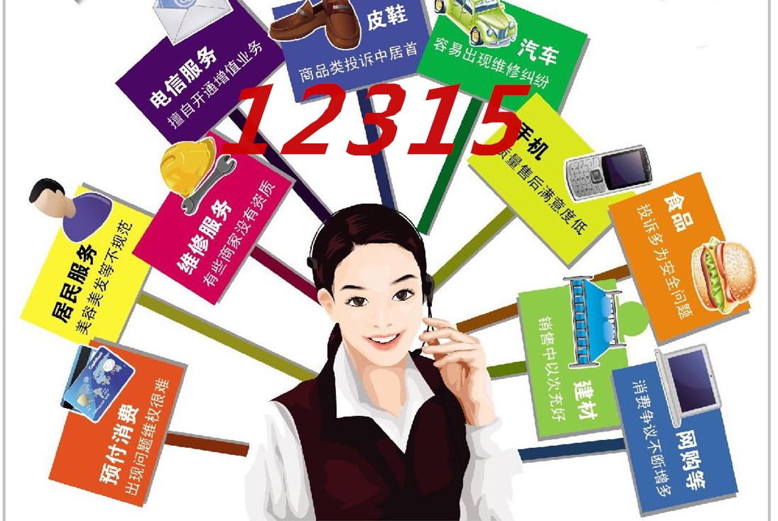 消费者投诉商家最有效的方法，投诉商家最狠的方法 