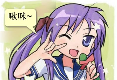 ​啾咪是什么意思（啾咪的意思）