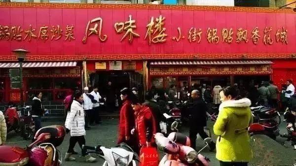 洛阳一日游最美旅游景点（史上最全洛阳旅游精品攻略）(16)