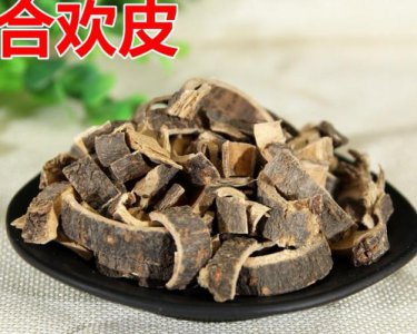 ​合欢皮的作用和功效（合欢皮的功效与作用禁忌）
