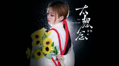 ​女歌手豆包个人资料简介（网红女歌手豆包叫什么）