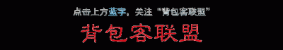 ​涠洲岛民宿十佳排名（涠洲岛旅游攻略）