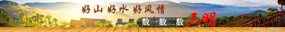 ​三明有什么旅游景点（三明旅游景点大全）