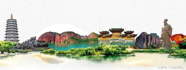 三明有什么旅游景点（三明旅游景点大全）(2)