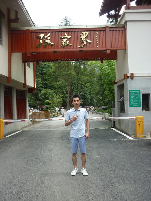 张家界旅游攻略自由行一天攻略（自助游攻略张家界）(88)