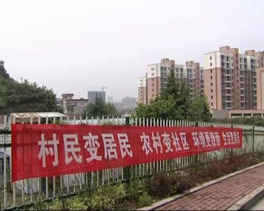 ​北京市撤村建居实施方案（北京公布首批1360个无疫社区）