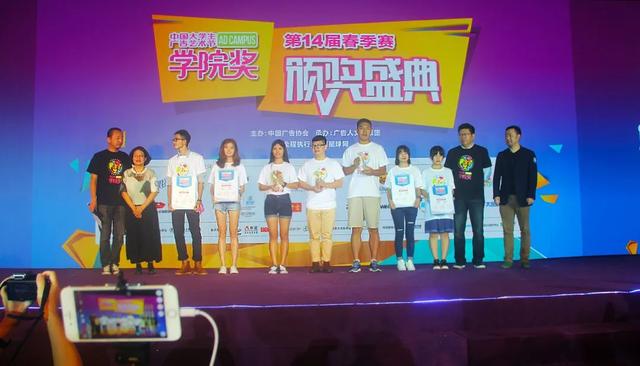 广东工业大学华立学院代码（原广东工业大学华立学院）(6)