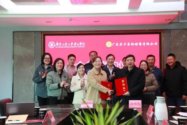 广东工业大学华立学院代码（原广东工业大学华立学院）(38)