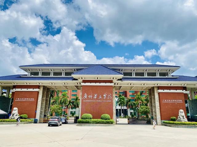广东工业大学华立学院代码（原广东工业大学华立学院）(21)