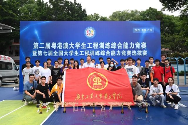 广东工业大学华立学院代码（原广东工业大学华立学院）(27)