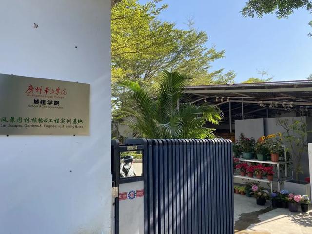 广东工业大学华立学院代码（原广东工业大学华立学院）(16)