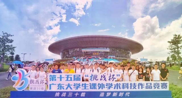 广东工业大学华立学院代码（原广东工业大学华立学院）(28)