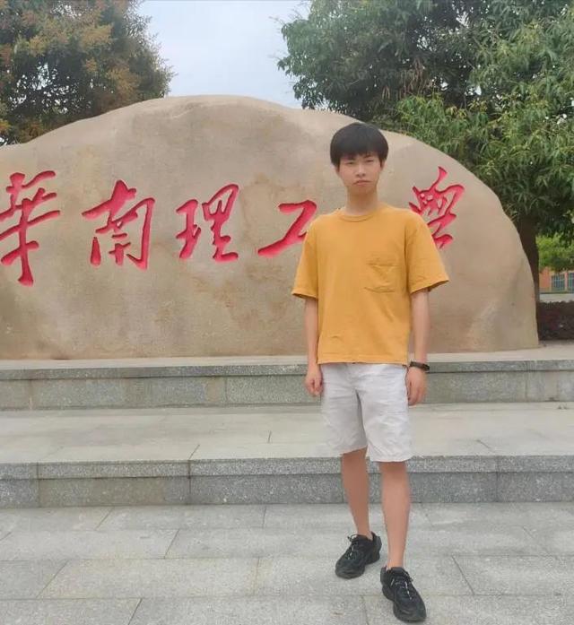 广东工业大学华立学院代码（原广东工业大学华立学院）(40)