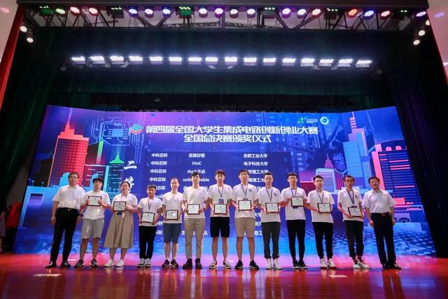 广东工业大学华立学院代码（原广东工业大学华立学院）(26)