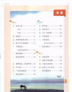 ​二年级下册语文词语（含AABB、AABC、ABAC）