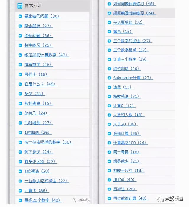 国内最好的旅游网站（这18个宝藏网站我建议你直接收藏）(95)