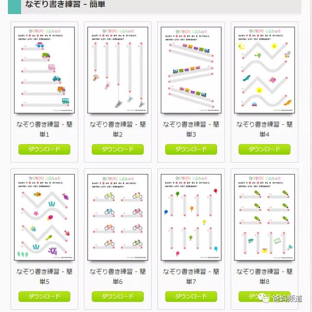 国内最好的旅游网站（这18个宝藏网站我建议你直接收藏）(91)