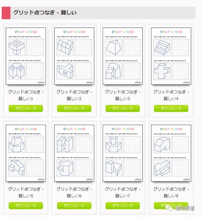 国内最好的旅游网站（这18个宝藏网站我建议你直接收藏）(94)