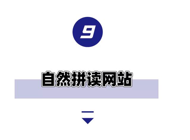 国内最好的旅游网站（这18个宝藏网站我建议你直接收藏）(113)