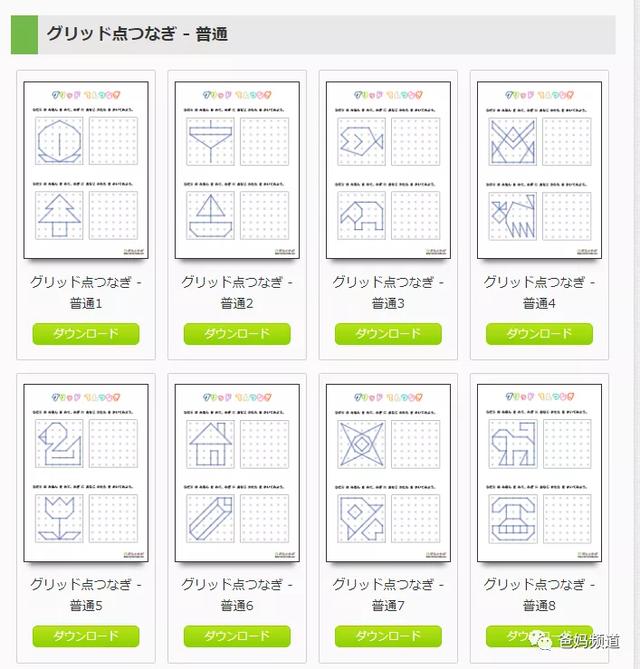 国内最好的旅游网站（这18个宝藏网站我建议你直接收藏）(93)