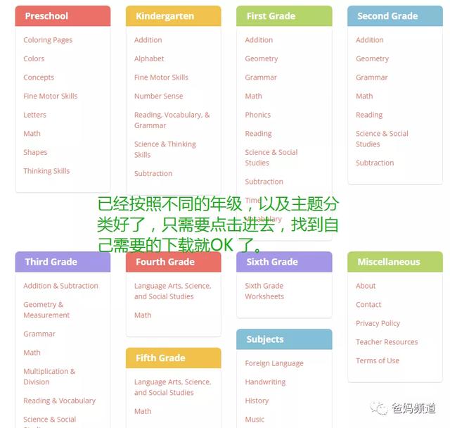 国内最好的旅游网站（这18个宝藏网站我建议你直接收藏）(109)