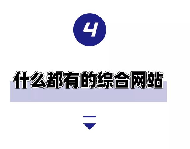 国内最好的旅游网站（这18个宝藏网站我建议你直接收藏）(65)