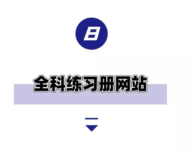 国内最好的旅游网站（这18个宝藏网站我建议你直接收藏）(105)