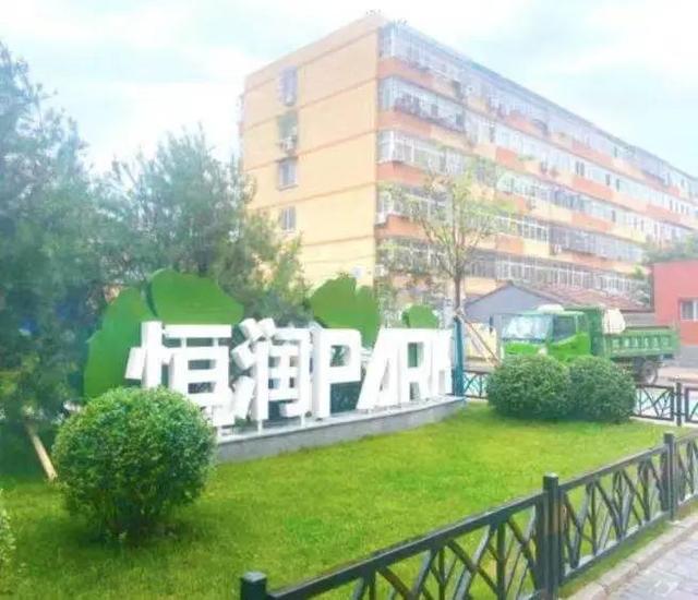 北京市内免费五个最好的公园（北京又添好多新公园）(78)