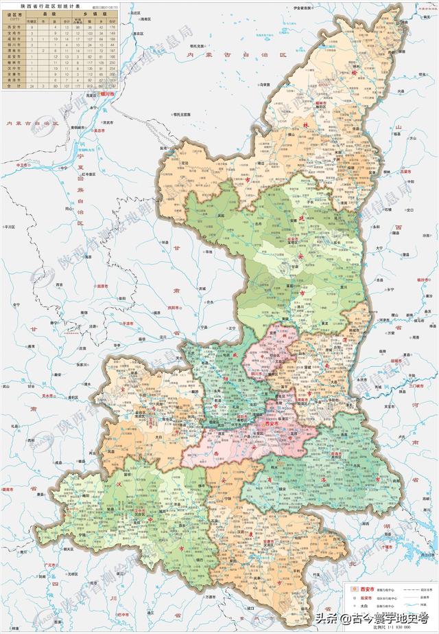 陕西省地图介绍简略（陕西省各市县地图）(1)