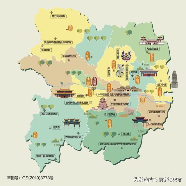 陕西省地图介绍简略（陕西省各市县地图）(208)