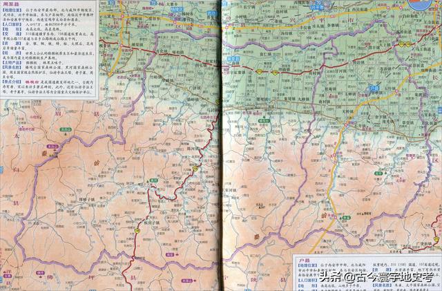 陕西省地图介绍简略（陕西省各市县地图）(16)