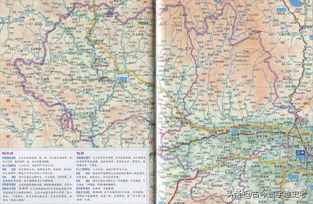 陕西省地图介绍简略（陕西省各市县地图）(42)