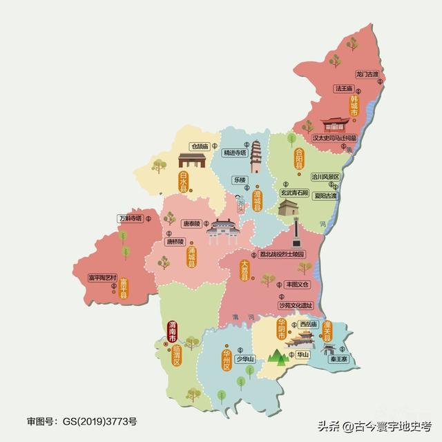 陕西省地图介绍简略（陕西省各市县地图）(212)