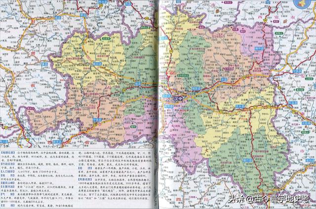 陕西省地图介绍简略（陕西省各市县地图）(38)