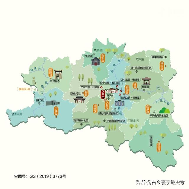陕西省地图介绍简略（陕西省各市县地图）(209)