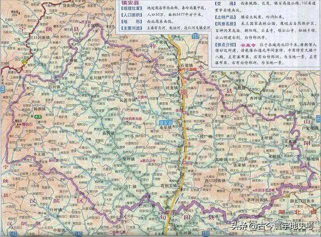 陕西省地图介绍简略（陕西省各市县地图）(56)