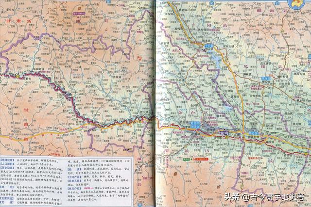 陕西省地图介绍简略（陕西省各市县地图）(27)